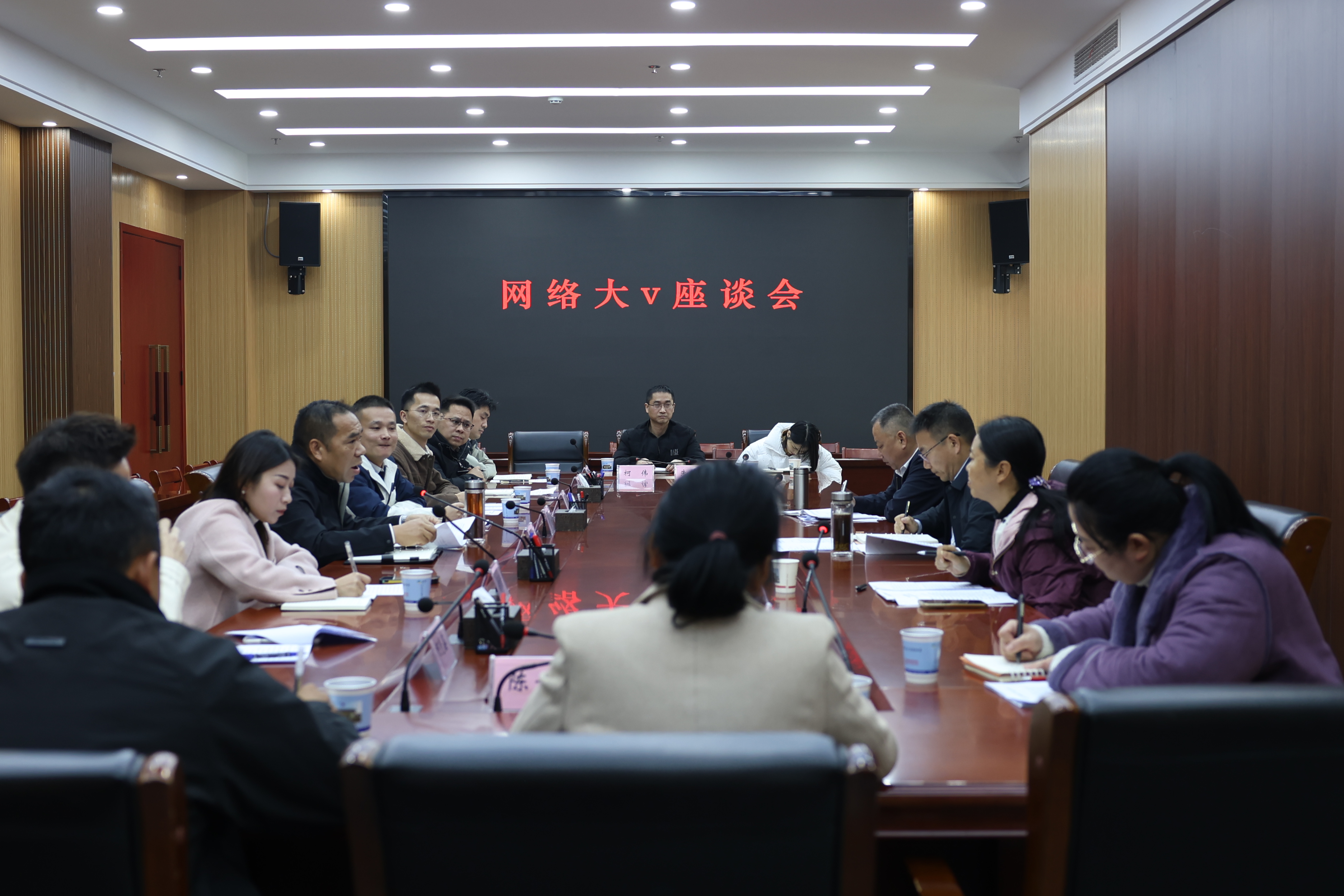 我县召开网络大V座谈会 共话“互联网+”赋能发展新路径，长征传媒代表参会并作发言-湖北长征传媒有限公司