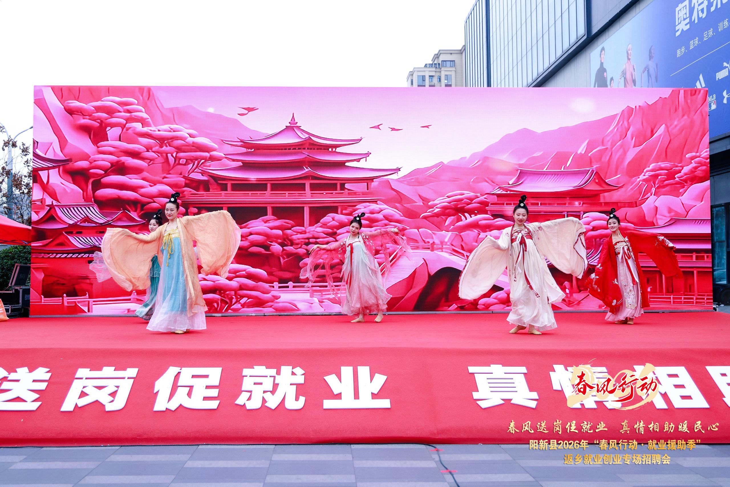 “春风送岗促就业 真情相助暖民心”阳新县2026年“春风行动·就业援助季”返乡就业创业专场招聘会-湖北长征传媒有限公司