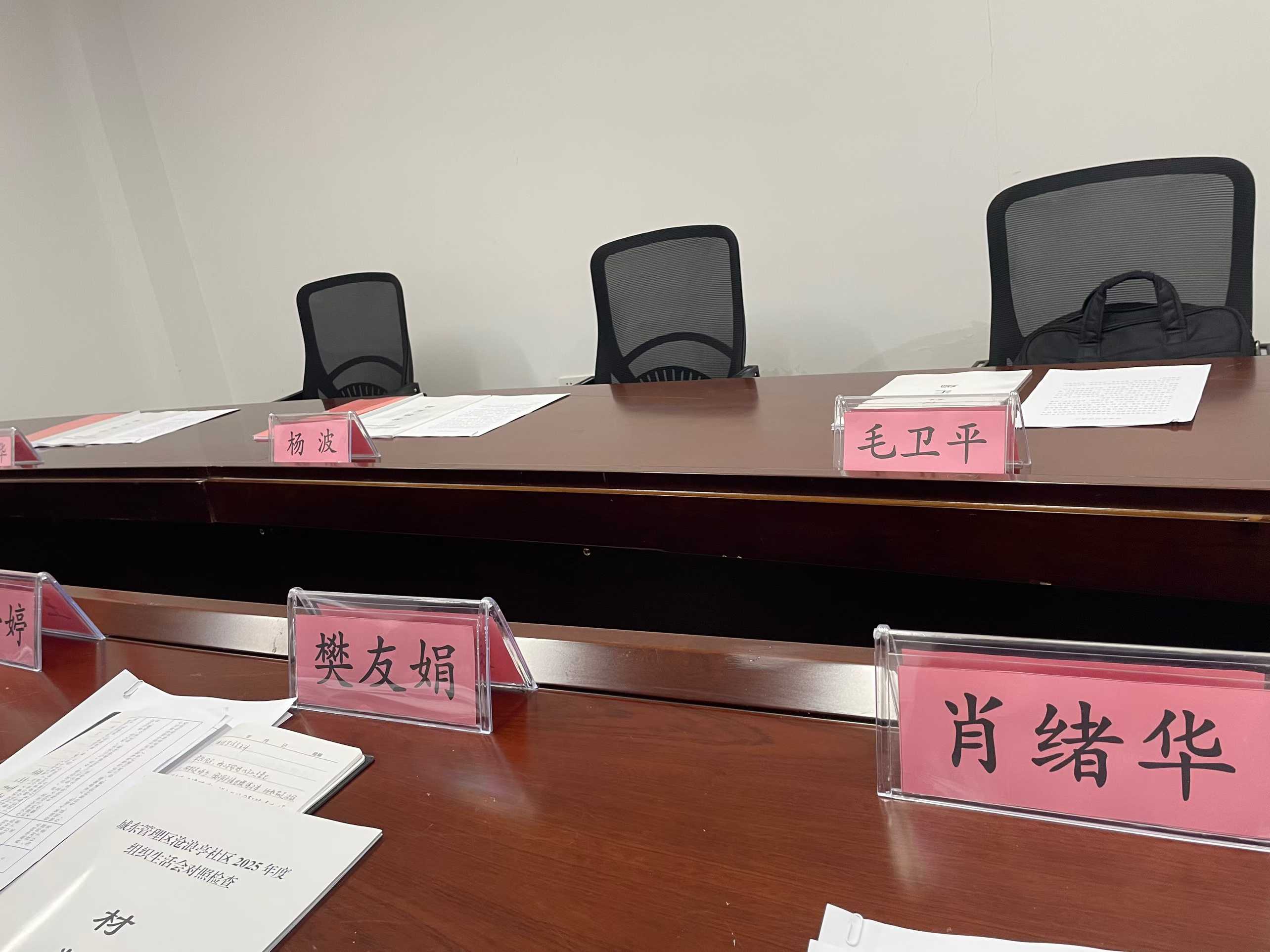 县委书记杨波指导城东管理区沧浪亭社区党支部组织生活会，我司党员代表肖绪华参会-湖北长征传媒有限公司