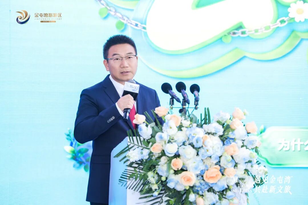 “遇见金屯湾・共赴新文旅” 阳新金屯湾旅游区推介会暨 2026 年湖北渠道市场合作启动会在武汉成功举行-湖北长征传媒有限公司