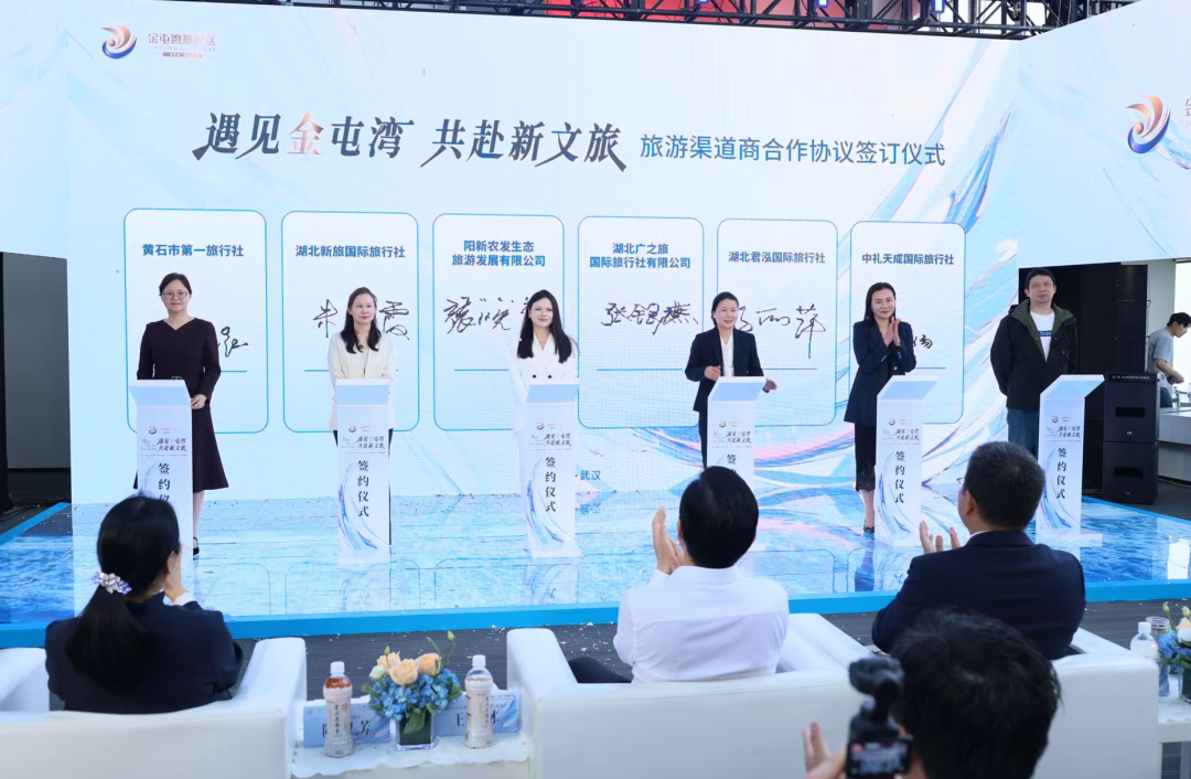 “遇见金屯湾・共赴新文旅” 阳新金屯湾旅游区推介会暨 2026 年湖北渠道市场合作启动会在武汉成功举行-湖北长征传媒有限公司