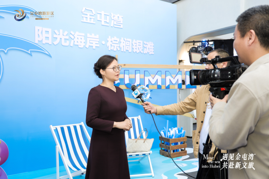 “遇见金屯湾・共赴新文旅” 阳新金屯湾旅游区推介会暨 2026 年湖北渠道市场合作启动会在武汉成功举行-湖北长征传媒有限公司