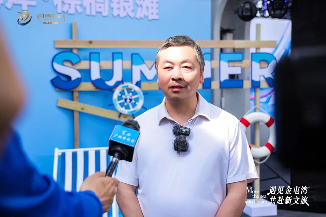 “遇见金屯湾・共赴新文旅” 阳新金屯湾旅游区推介会暨 2026 年湖北渠道市场合作启动会在武汉成功举行-湖北长征传媒有限公司
