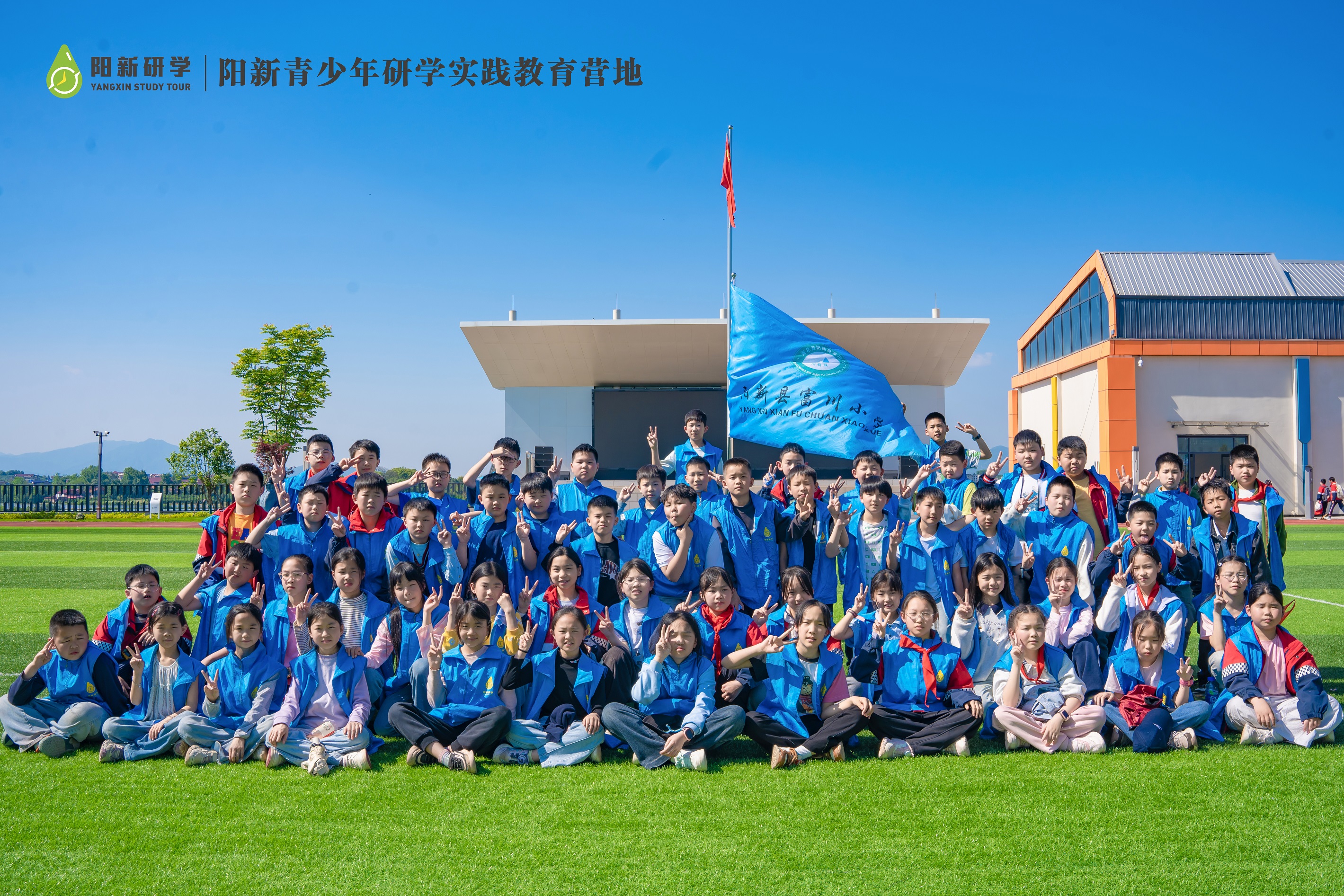 富川小学五年级走进农发研学营地活动【长征传媒拍摄】-湖北长征传媒有限公司