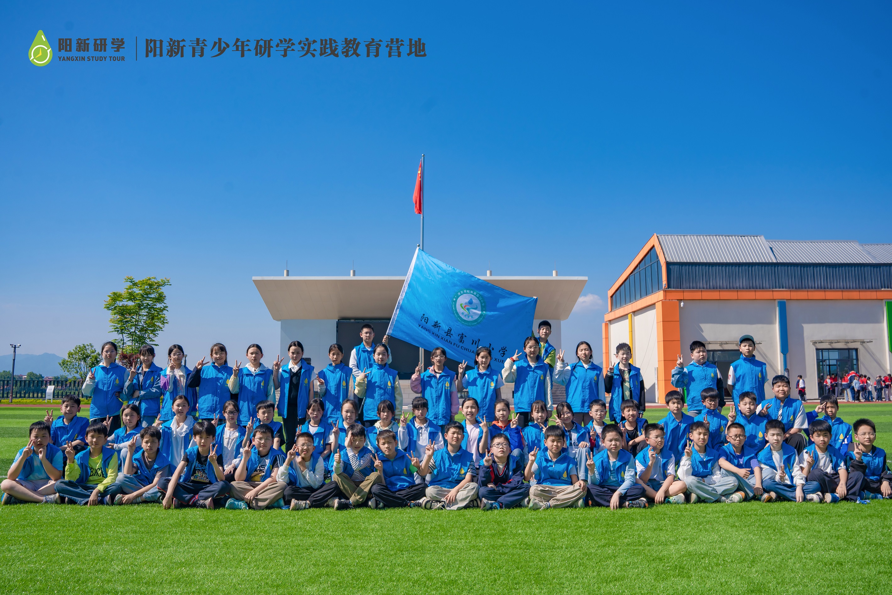 富川小学五年级走进农发研学营地活动【长征传媒拍摄】-湖北长征传媒有限公司