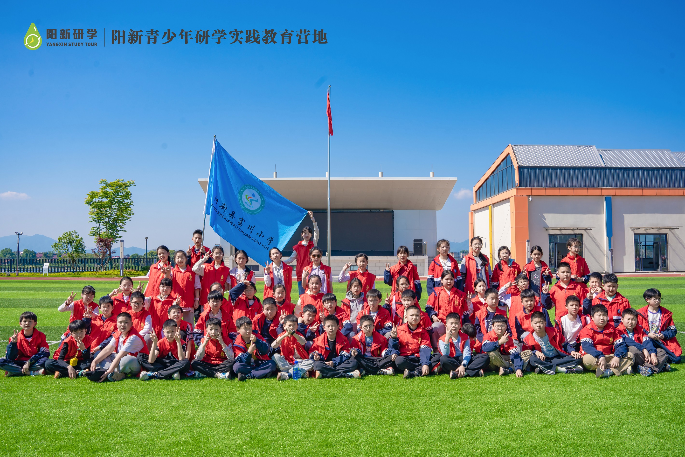 富川小学五年级走进农发研学营地活动【长征传媒拍摄】-湖北长征传媒有限公司