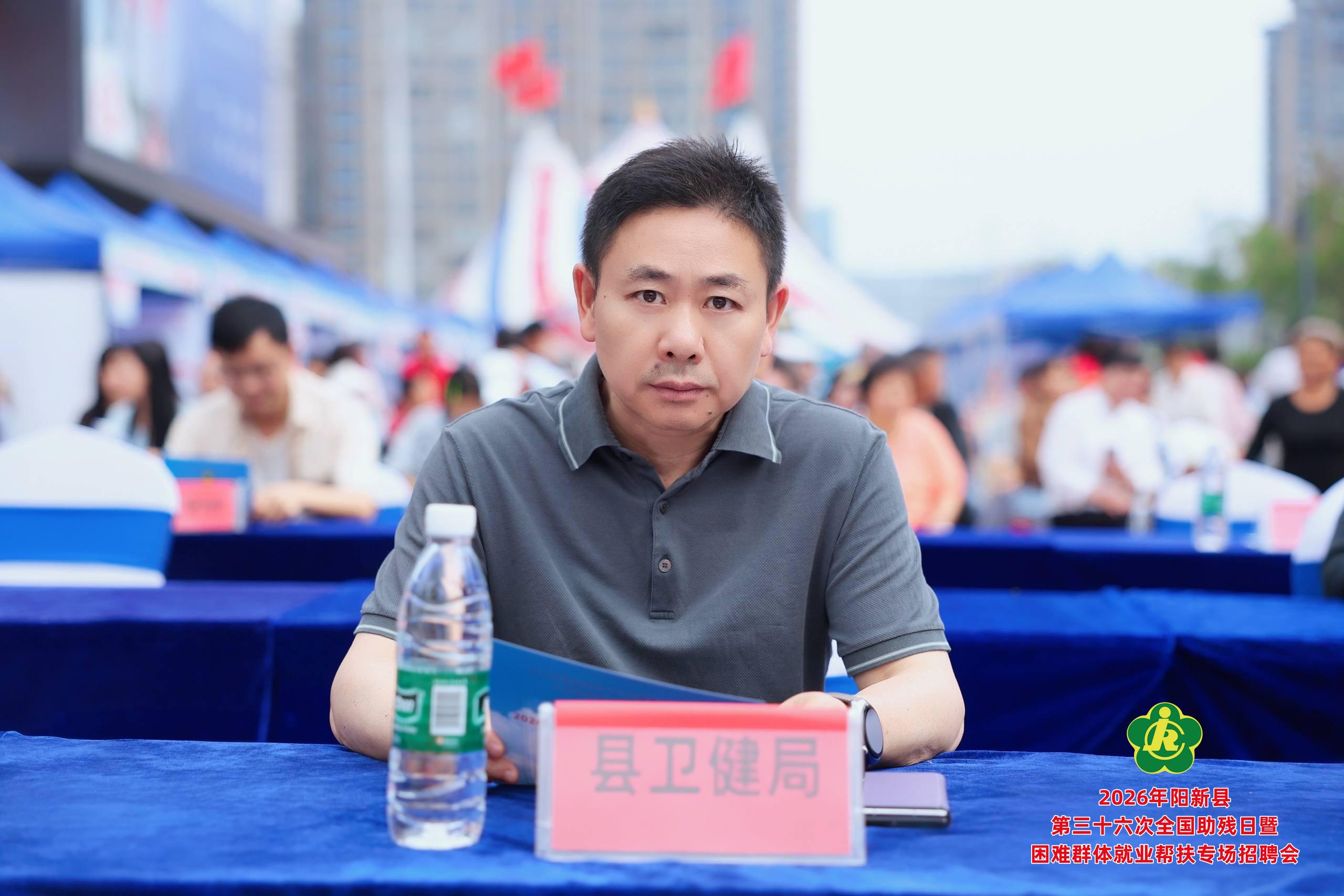 2026年阳新县第三十六次全国助残日暨困难群体就业帮扶专场招聘会-湖北长征传媒有限公司