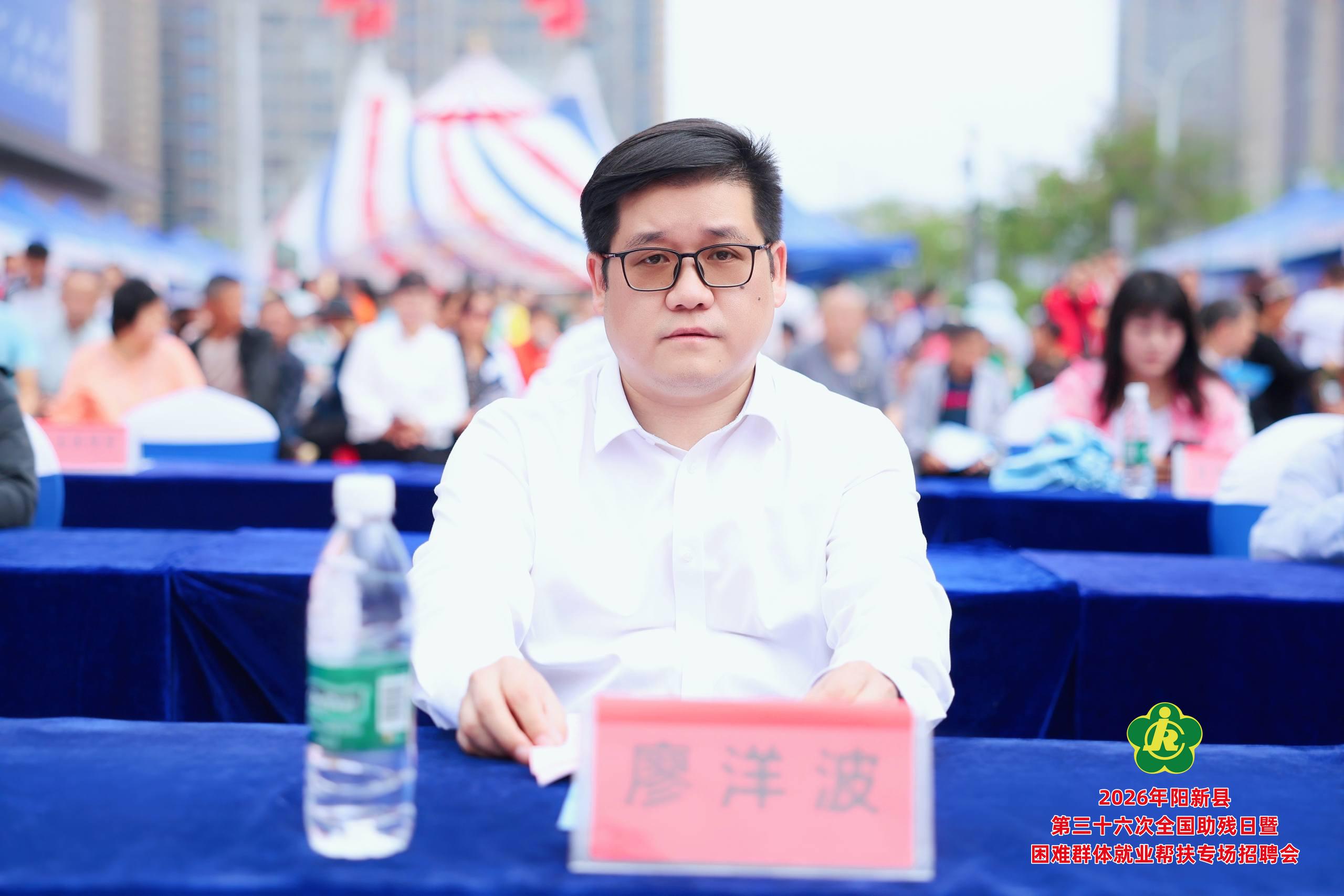 2026年阳新县第三十六次全国助残日暨困难群体就业帮扶专场招聘会-湖北长征传媒有限公司