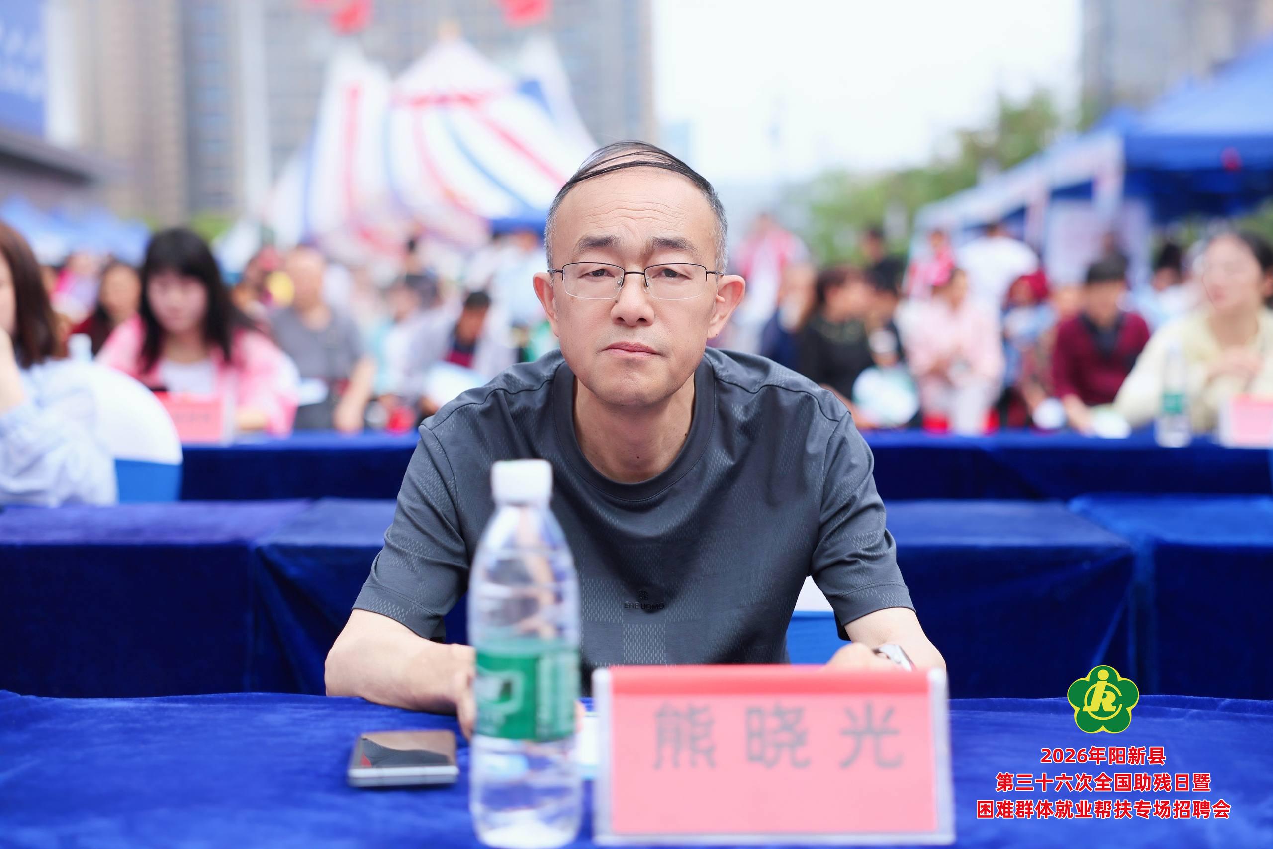 2026年阳新县第三十六次全国助残日暨困难群体就业帮扶专场招聘会-湖北长征传媒有限公司