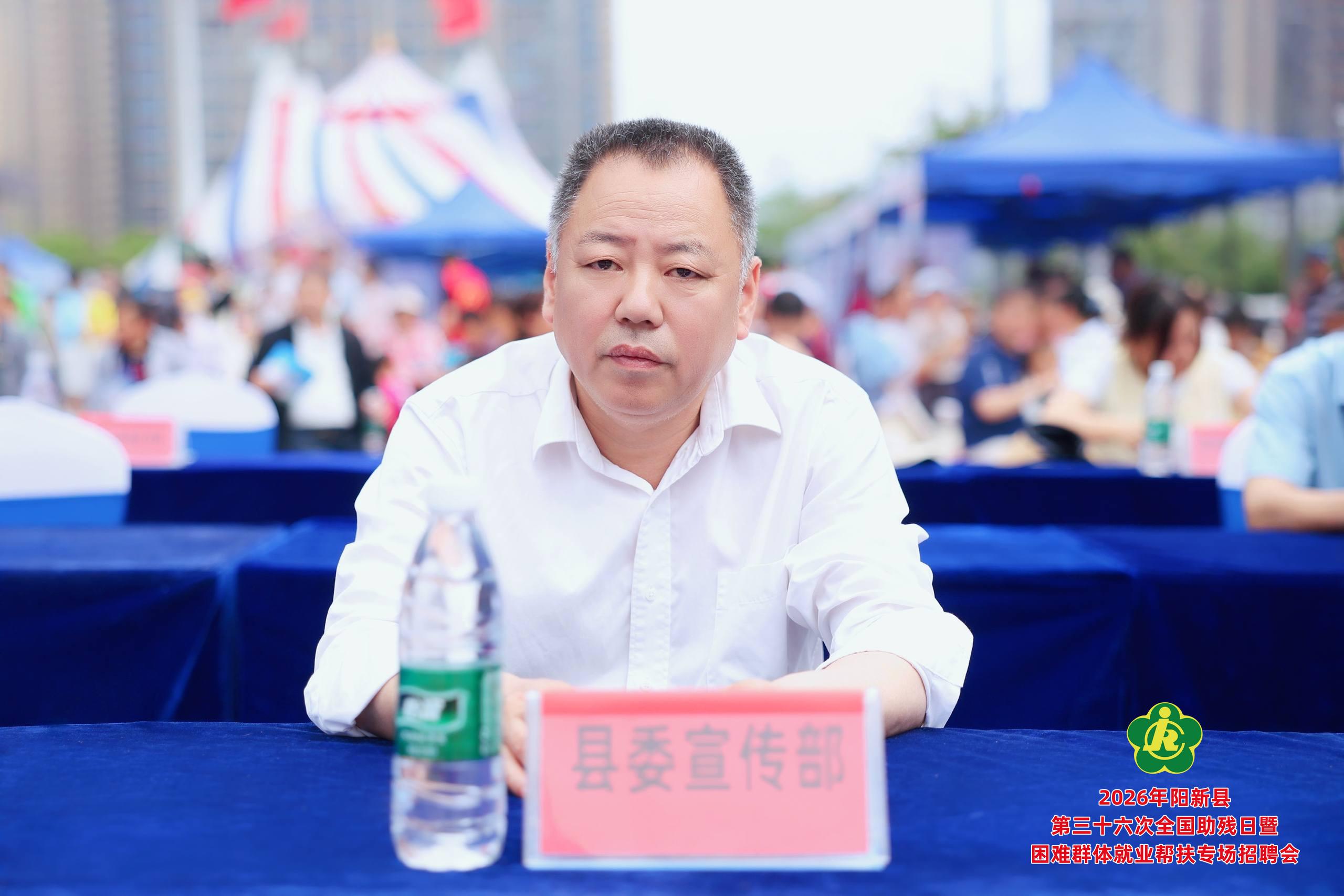 2026年阳新县第三十六次全国助残日暨困难群体就业帮扶专场招聘会-湖北长征传媒有限公司