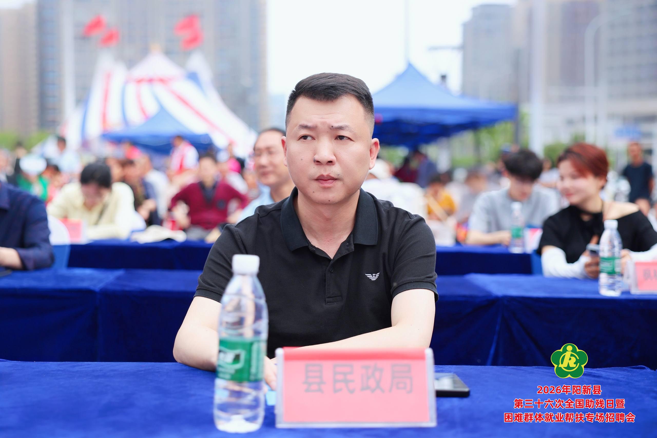 2026年阳新县第三十六次全国助残日暨困难群体就业帮扶专场招聘会-湖北长征传媒有限公司