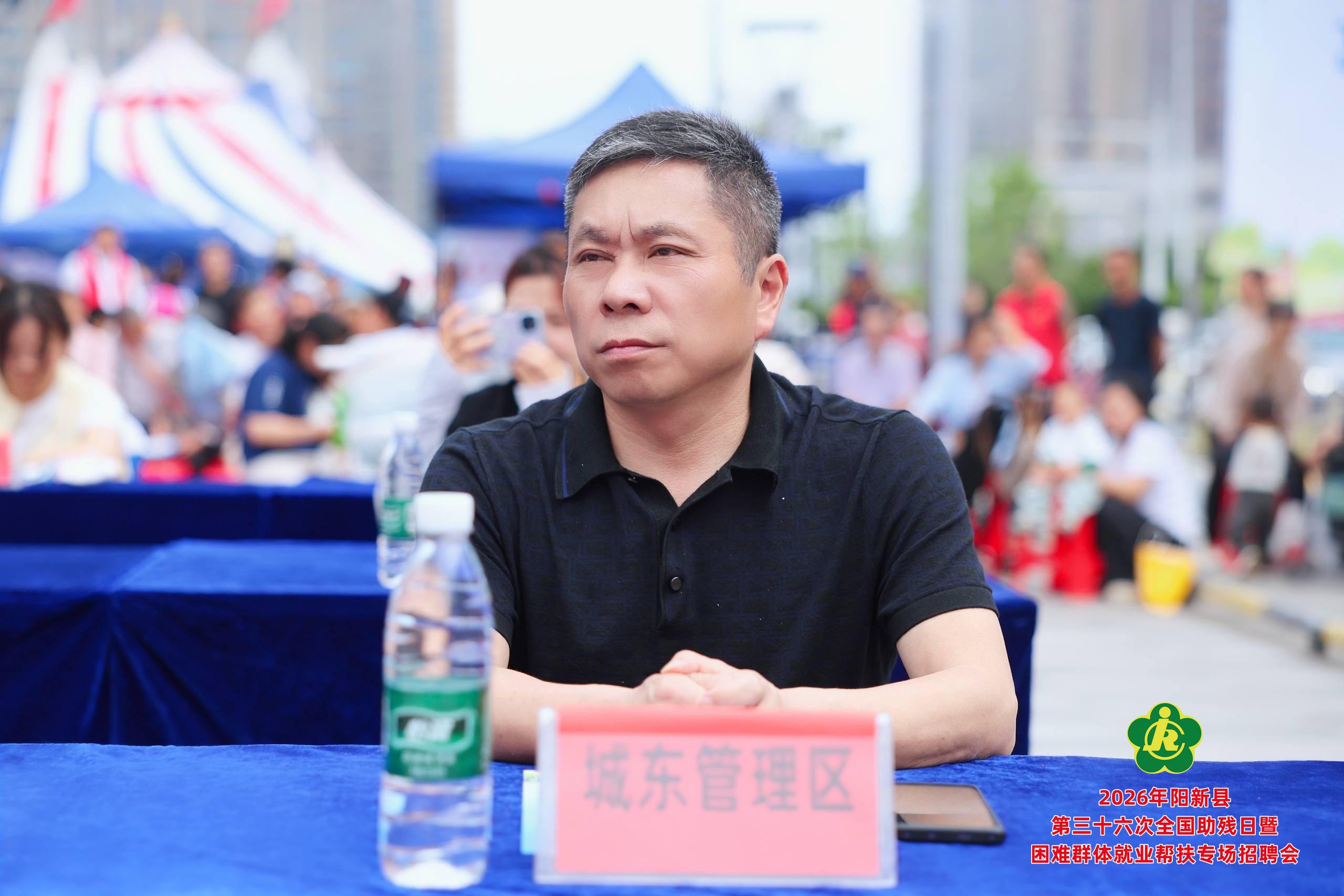 2026年阳新县第三十六次全国助残日暨困难群体就业帮扶专场招聘会-湖北长征传媒有限公司