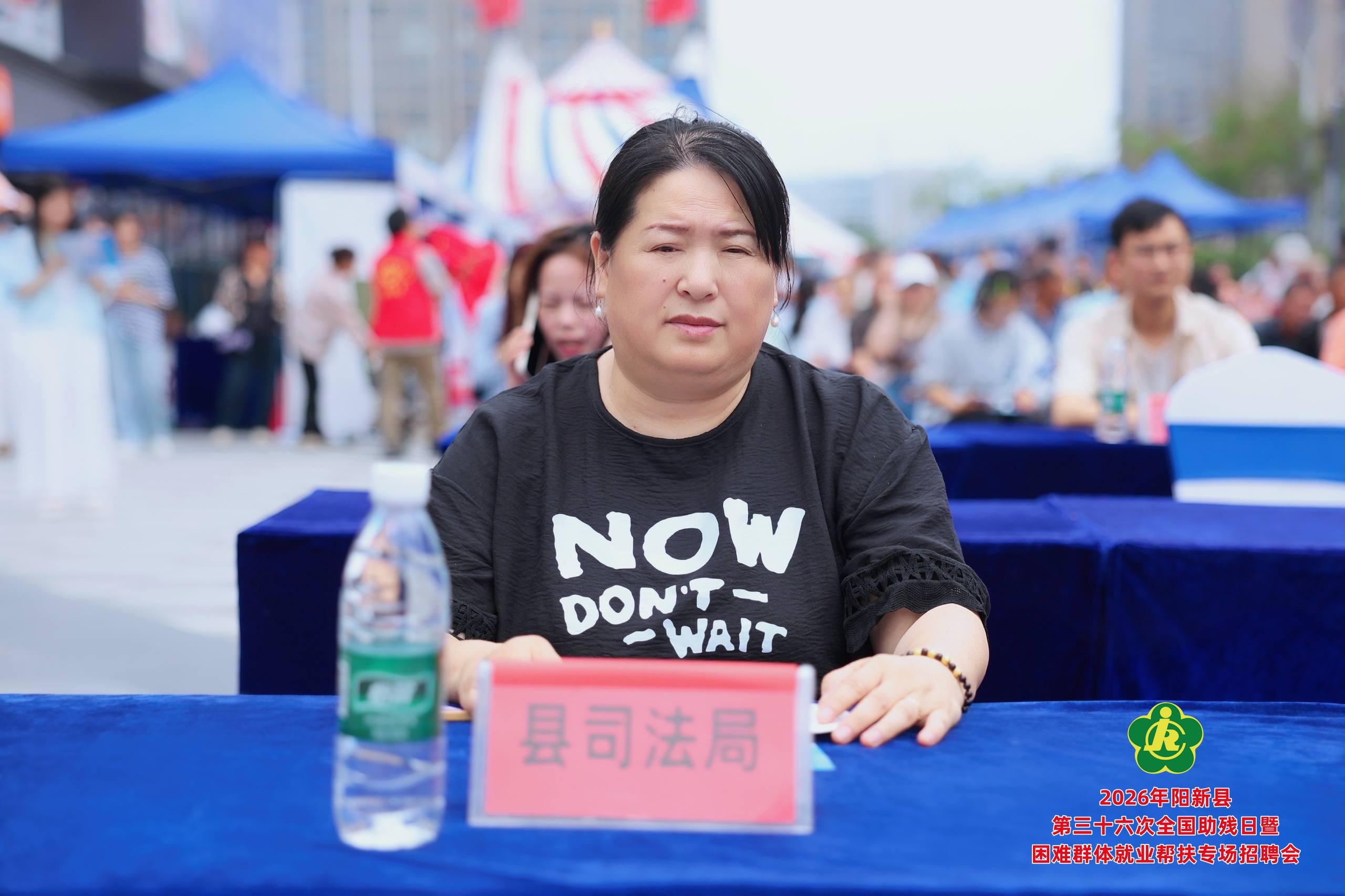 2026年阳新县第三十六次全国助残日暨困难群体就业帮扶专场招聘会-湖北长征传媒有限公司