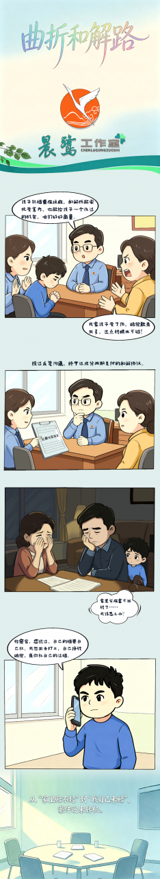 原创漫画 ｜这一拳，谁来买单？——长征传媒原创设计-湖北长征传媒有限公司