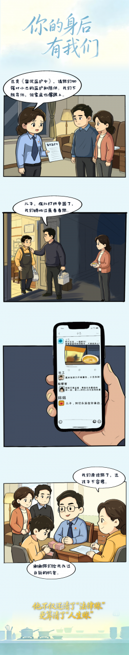 原创漫画 ｜这一拳，谁来买单？——长征传媒原创设计-湖北长征传媒有限公司