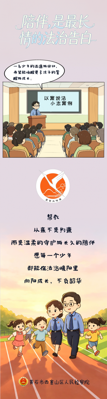 原创漫画 ｜这一拳，谁来买单？——长征传媒原创设计-湖北长征传媒有限公司