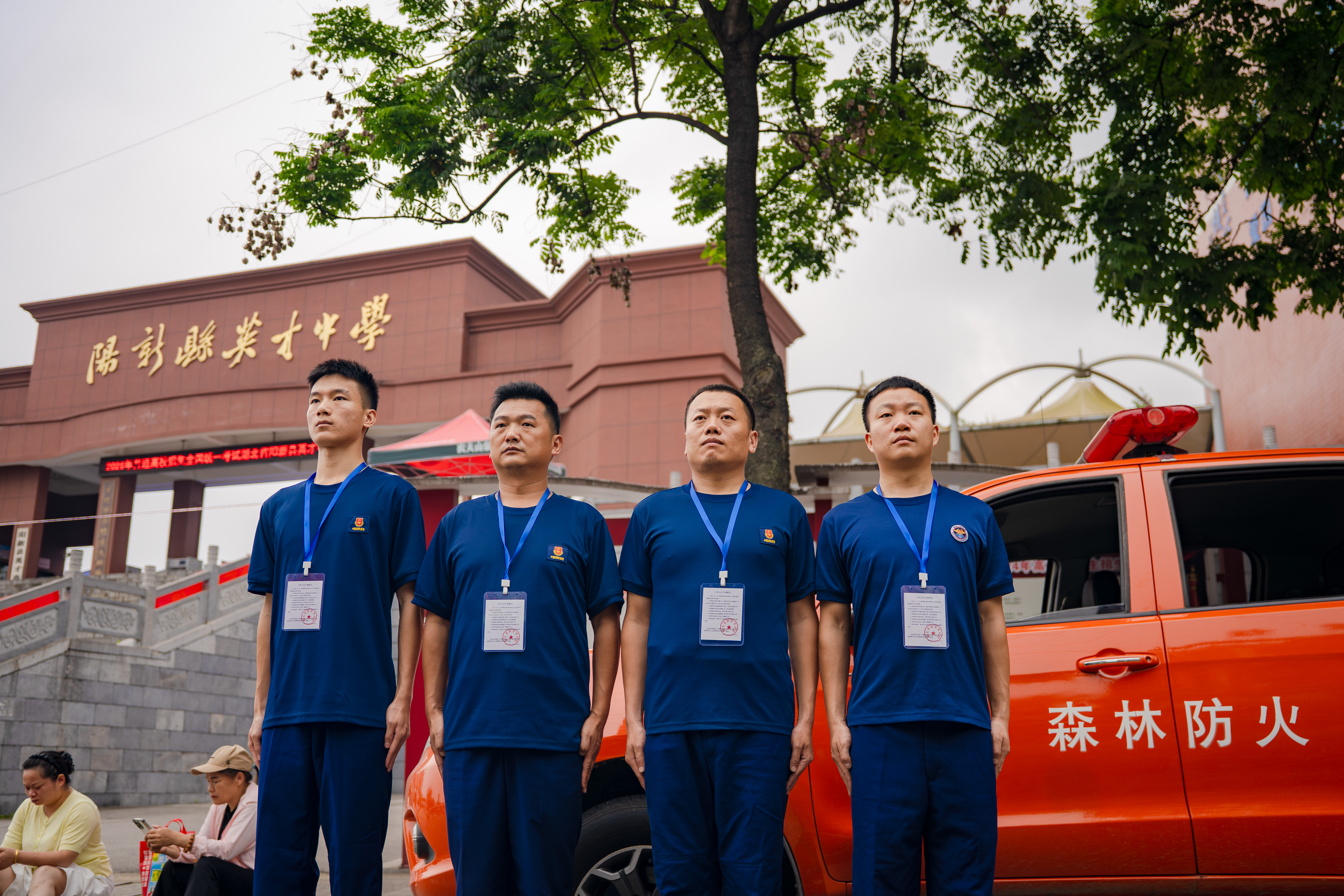 阳新县应急管理局全力护航2026年高考执勤工作拍摄——长征传媒-湖北长征传媒有限公司