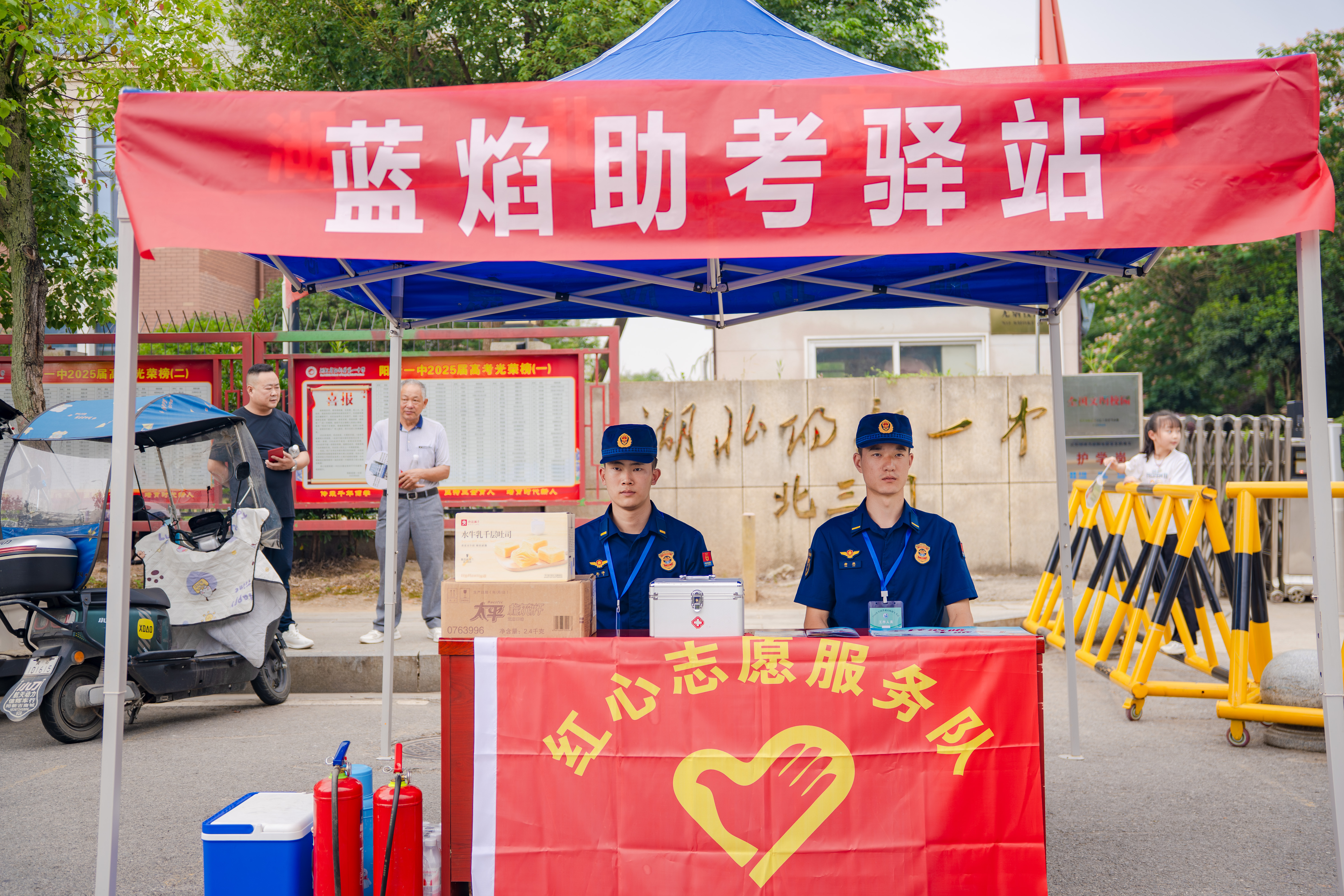 阳新县应急管理局全力护航2026年高考执勤工作拍摄——长征传媒-湖北长征传媒有限公司