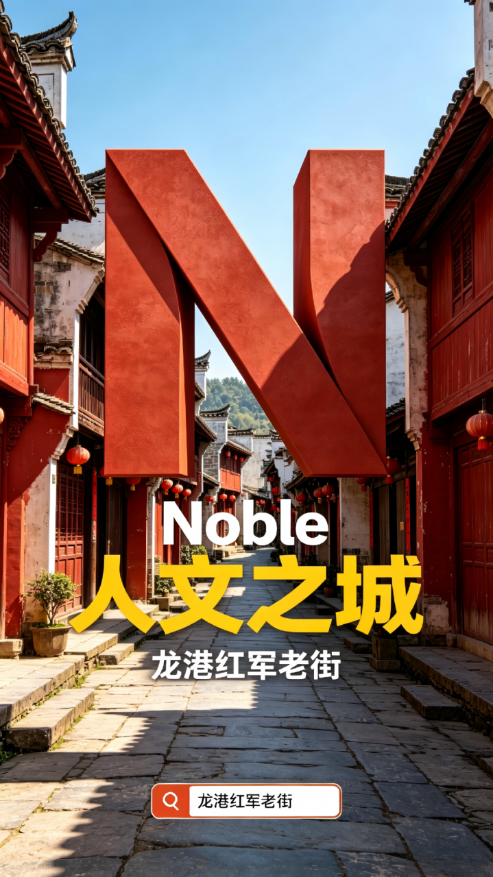 【原创】今天，用七个字母重新读懂阳新！-湖北长征传媒有限公司