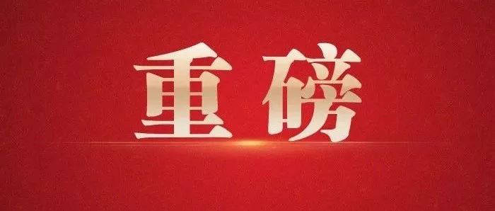 公众号编辑常用图-湖北长征传媒有限公司