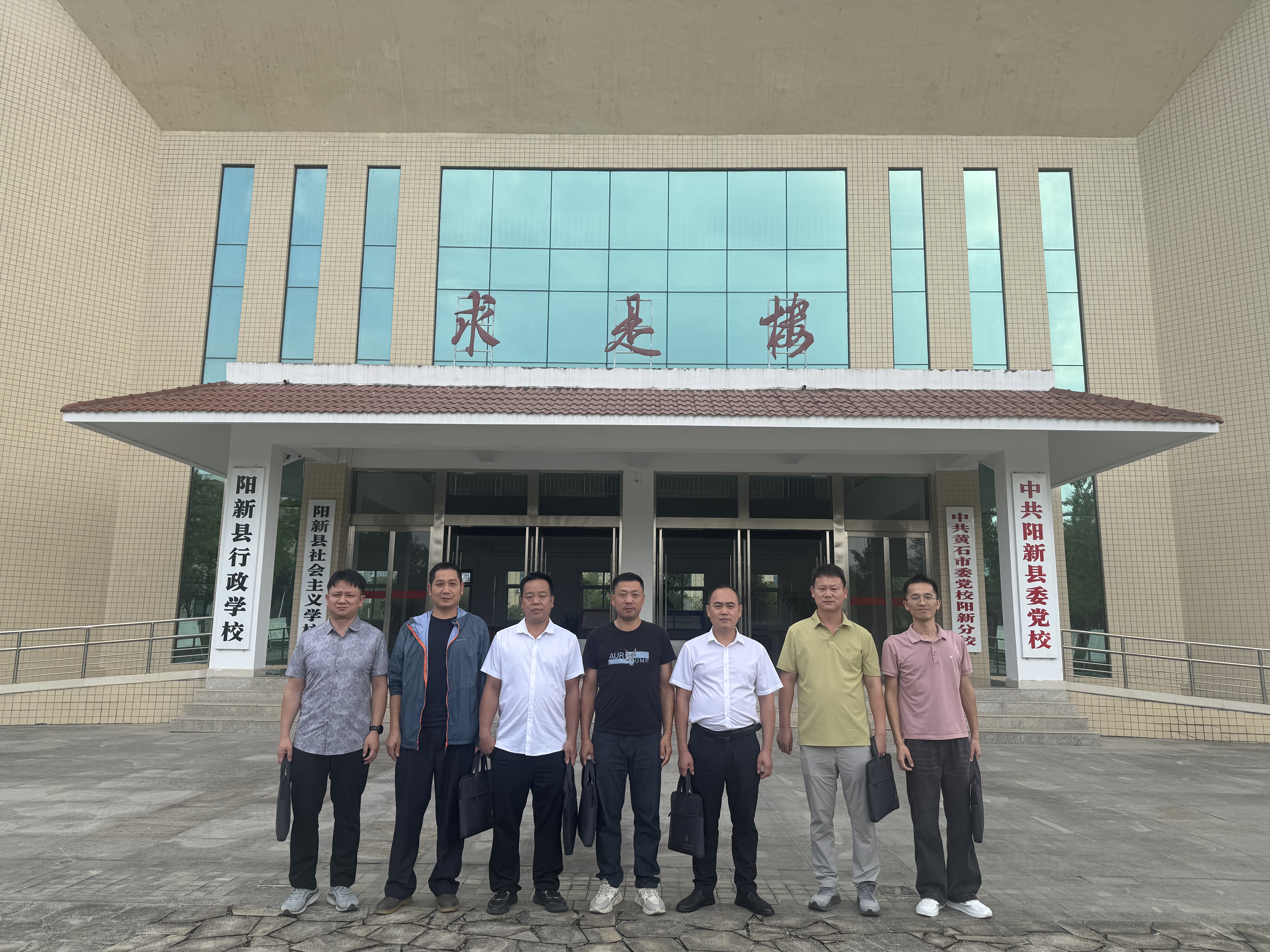 阳新县新兴领域党组织书记培训班在县委党校正式开班，我司肖绪华代表参加-湖北长征传媒有限公司