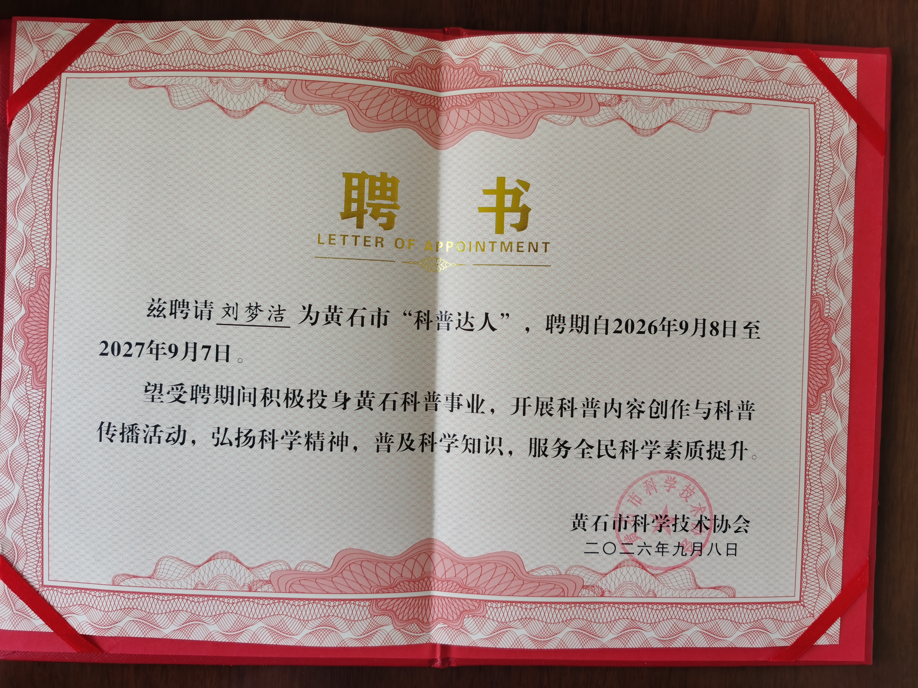 喜报｜阳新县中医医院科普短视频在全市大赛斩获三等奖【长征传媒摄制】-湖北长征传媒有限公司