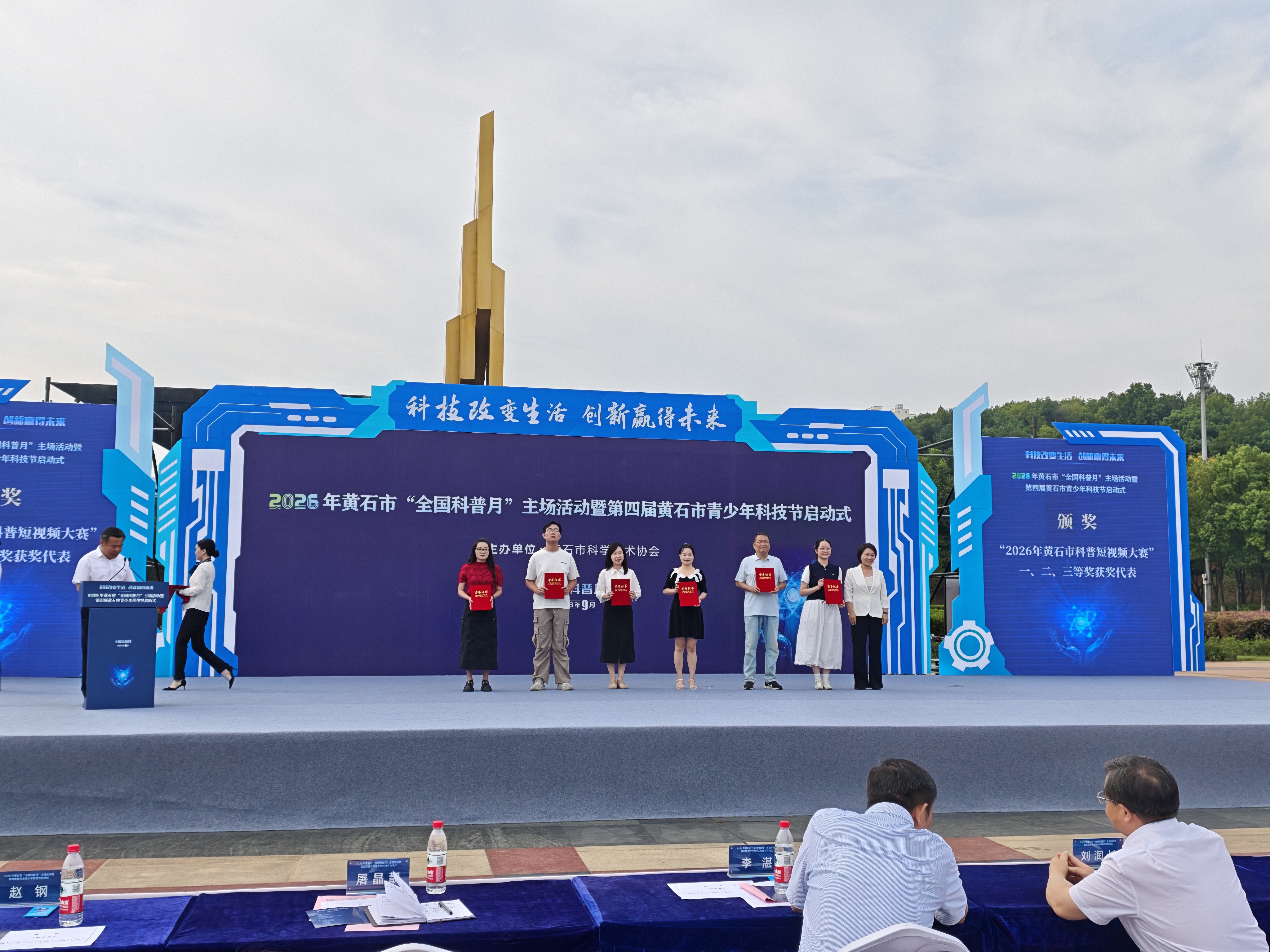 喜报｜阳新县中医医院科普短视频在全市大赛斩获三等奖【长征传媒摄制】-湖北长征传媒有限公司