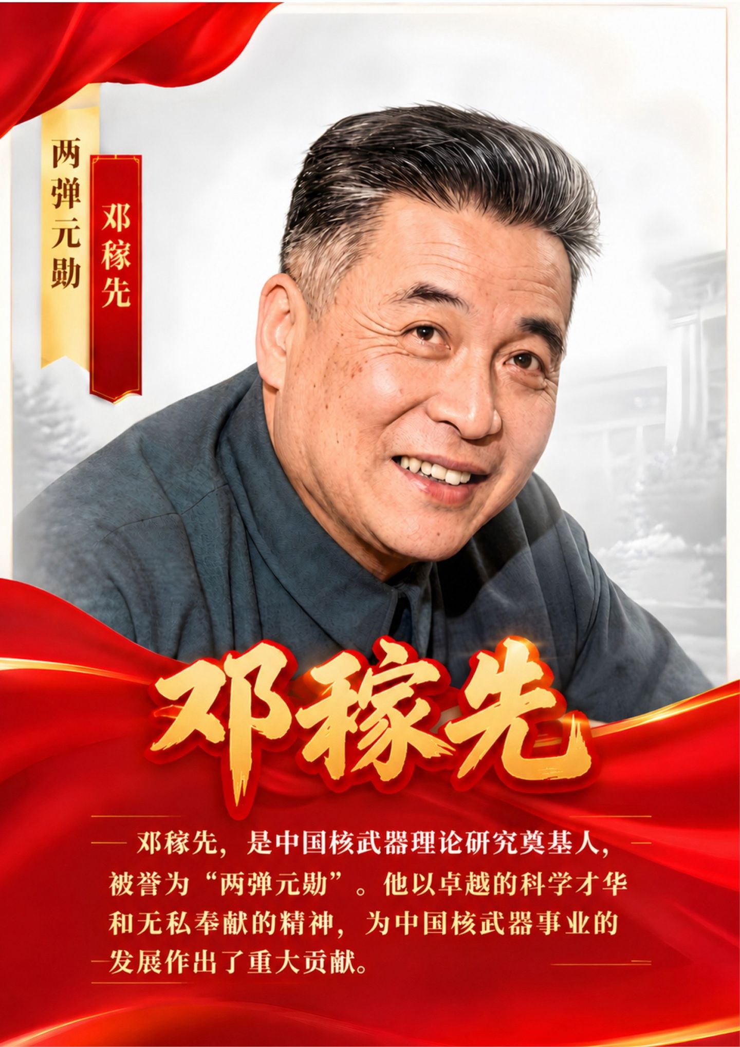 企业精神-湖北长征传媒有限公司