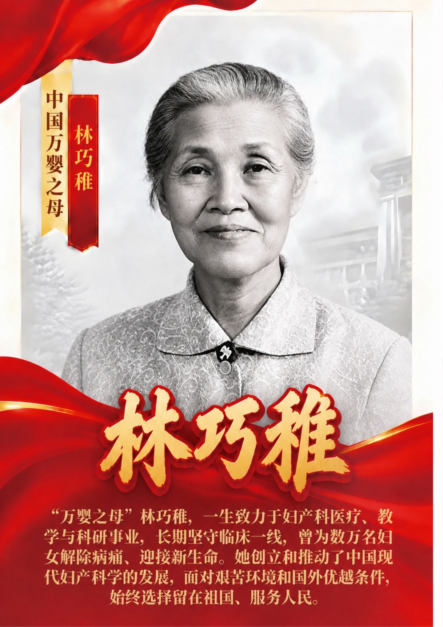 企业精神-湖北长征传媒有限公司