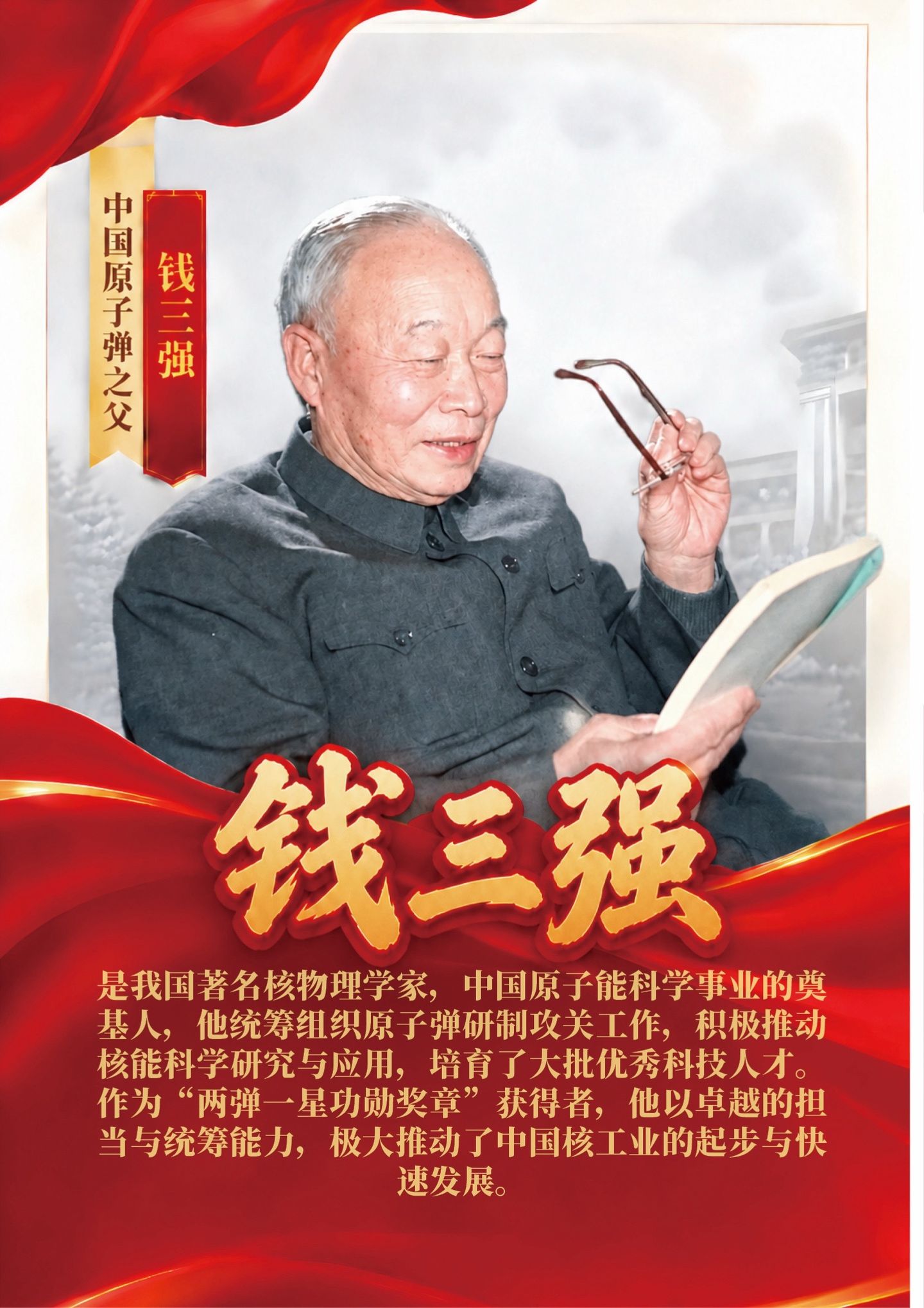 企业精神-湖北长征传媒有限公司